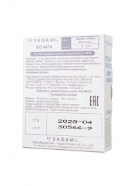 Презервативы Sagami Xtreme Mint с ароматом мяты - 3 шт. - Sagami - купить с доставкой в Миассе