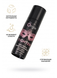 Сужающий гель для женщин ORGIE Tighten - 15 мл. - ORGIE - купить с доставкой в Миассе