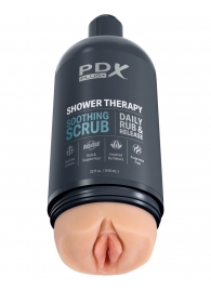 Телесный мастурбатор-вагина Shower Therapy Soothing Scrub - Pipedream - в Миассе купить с доставкой