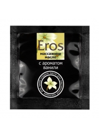Саше массажного масла Eros sweet c ароматом ванили - 4 гр. - Биоритм - купить с доставкой в Миассе