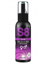 Расслабляющий анальный спрей S8 Ease Anal Relax Spray - 30 мл. - Stimul8 - купить с доставкой в Миассе