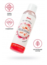 Съедобное массажное масло Yovee «Сладкая клубничка» со вкусом клубничного йогурта - 125 мл. - ToyFa - купить с доставкой в Миассе