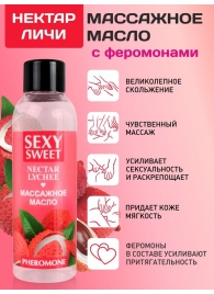 Массажное масло Sexy Sweet Nectar Lychee с феромонами и ароматом личи - 75 мл. - Биоритм - купить с доставкой в Миассе
