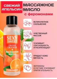 Массажное масло Sexy Sweet Fresh Orange с ароматом апельсина и феромонами - 75 мл. - Биоритм - купить с доставкой в Миассе