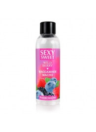 Массажное масло Sexy Sweet Wild Berry с ароматом лесных ягод и феромонами - 75 мл. - Биоритм - купить с доставкой в Миассе