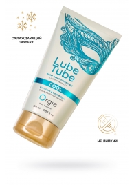 Интимный гель на водной основе Lube Tube Cool с охлаждающим эффектом - 150 мл. - ORGIE - купить с доставкой в Миассе