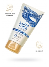 Интимный гель на водной основе Lube Tube Xtra Moisturizing с увлажняющим эффектом - 150 мл. - ORGIE - купить с доставкой в Миассе