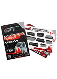 Игра для двоих «Осторожно, горячо» со скретч-слоем - Сима-Ленд - купить с доставкой в Миассе