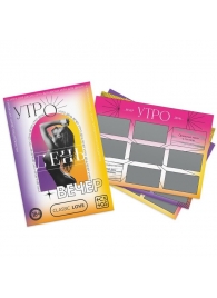 Игра для двоих «Утро. День. Вечер.» со скретч-слоем - Сима-Ленд - купить с доставкой в Миассе