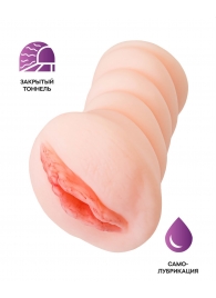 Телесный мастурбатор-вагина Wet Kat - ToyFa - в Миассе купить с доставкой