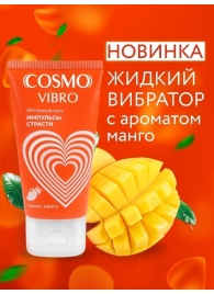 Возбуждающий интимный гель Cosmo Vibro с ароматом манго - 50 гр. - Биоритм - купить с доставкой в Миассе