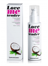 Съедобное согревающее массажное масло Love Me Tender Cocos с ароматом кокоса - 100 мл. - Love to Love - купить с доставкой в Миассе