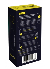 Ультратонкие презервативы Ganzo Ultra thin - 12 шт. - Ganzo - купить с доставкой в Миассе