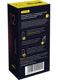 Ароматизированные презервативы Ganzo Juice - 12 шт. - Ganzo - купить с доставкой в Миассе