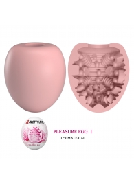 Розовый мастурбатор-яйцо Pleasure Egg I - Baile - в Миассе купить с доставкой