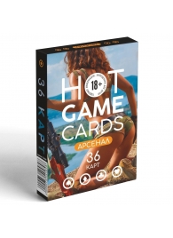 Игральные карты Hot Game Cards «Арсенал» - Сима-Ленд - купить с доставкой в Миассе