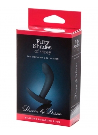 Анальная пробка Driven by Desire Silicone Butt Plug - 9 см. - Fifty Shades of Grey - в Миассе купить с доставкой