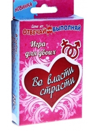 Игры с карточками - Во власти страсти - Сима-Ленд - купить с доставкой в Миассе