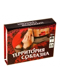 Игра  Территория соблазна  в подарочной коробке - Сима-Ленд - купить с доставкой в Миассе