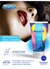 Интимная гель-смазка Shefox «Классическая» - 50 мл. - Shefox - купить с доставкой в Миассе
