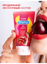 Интимная гель-смазка Shefox «Спелая вишня» - 50 мл. - Shefox - купить с доставкой в Миассе