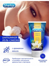 Интимная гель-смазка Shefox «Чувственная ваниль» - 50 мл. - Shefox - купить с доставкой в Миассе