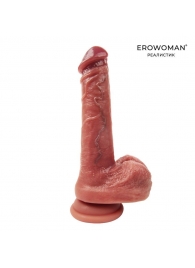 Телесный фаллоимитатор на мощной присоске - 19,5 см. - Erowoman-Eroman