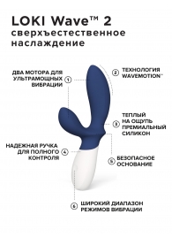 Синий вибромассажер простаты Lelo Loki Wave 2 - 19,6 см. - Lelo - в Миассе купить с доставкой