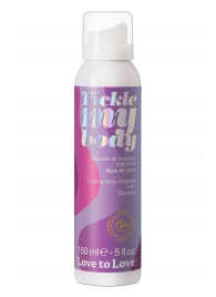 Массажная хрустящая пенка Tickle My Body Coconut с ароматом кокоса - 150 мл. - Love to Love - купить с доставкой в Миассе