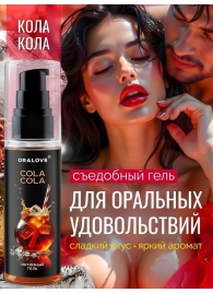 Съедобная смазка на водной основе с ароматом колы - 60 гр. - Биоритм - купить с доставкой в Миассе