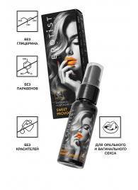 Съедобный гель Erotist Sweet Provocation Lemon And Caramel - 30 мл. - Erotist Lubricants - купить с доставкой в Миассе