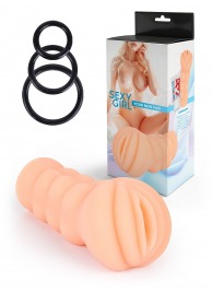 Телесный мастурбатор-вагина с эрекционными кольцами в комплекте - Sexy Girl - в Миассе купить с доставкой