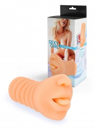 Телесный мастурбатор в виде сексуального ротика - Sexy Girl - в Миассе купить с доставкой