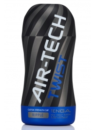 Мастурбатор с регулируемой плотностью обхвата Custom Strength CUP Twist Ripple - Tenga - в Миассе купить с доставкой