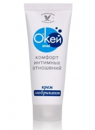 Крем-лубрикант  Окей Anal  - 15 гр. - Биоритм - купить с доставкой в Миассе