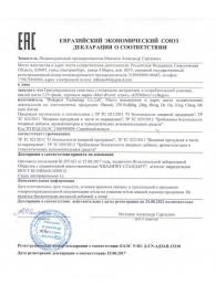 Капсулы для мужчин Man s Power+ с гранулированным семенем - 2 капсулы (0,35 гр.) - SuperCaps - купить с доставкой в Миассе