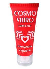 Женский стимулирующий лубрикант на силиконовой основе Cosmo Vibro - 25 гр. - Биоритм - купить с доставкой в Миассе