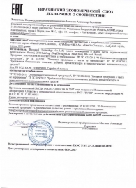 Возбуждающие капсулы Ladys Life - 2 капсулы (0,35 гр.) - SuperCaps - купить с доставкой в Миассе