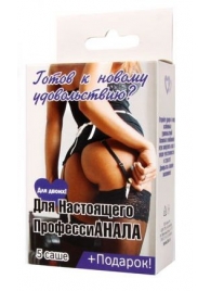 Набор лубрикантов  Для настоящего профессиАНАЛА - Биоритм - купить с доставкой в Миассе