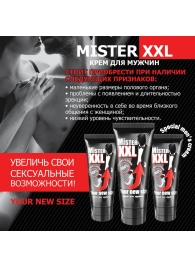 Крем для увеличения пениса MISTER XXL - 50 гр. - Биоритм - купить с доставкой в Миассе