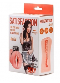 Мастурбатор с виброкольцом Satisfaction Magazine Maid - Lola Games - в Миассе купить с доставкой