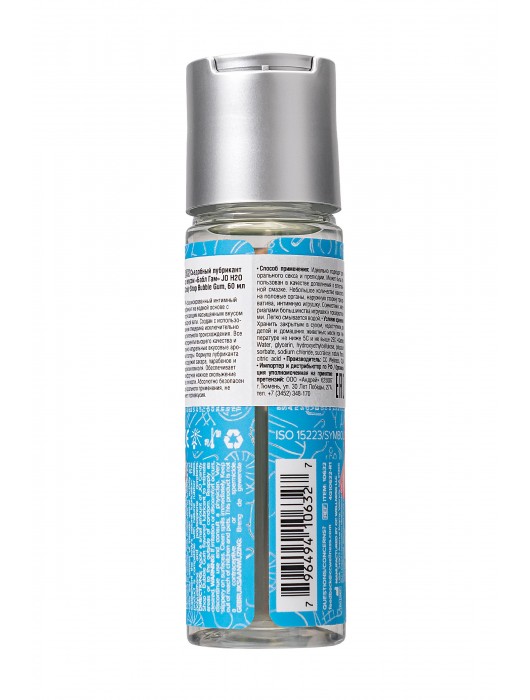 Смазка на водной основе Candy Shop Bubblegum с ароматом жвачки - 60 мл. - System JO - купить с доставкой в Миассе