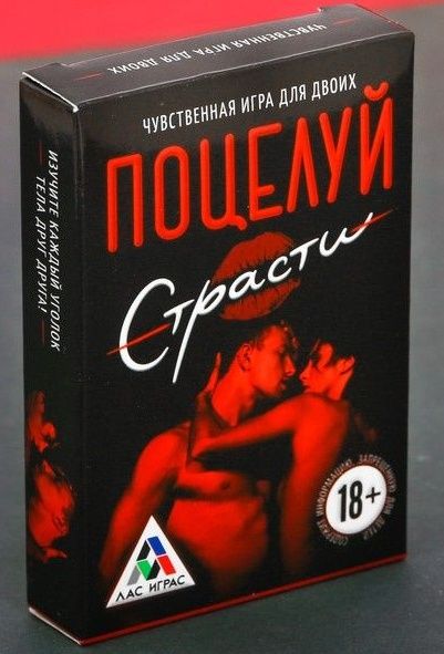 Эротическая игра для двоих  Поцелуй страсти - Сима-Ленд - купить с доставкой в Миассе