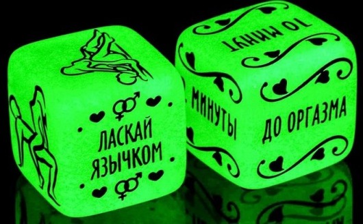 Неоновые кубики  Сделай это - Сима-Ленд - купить с доставкой в Миассе