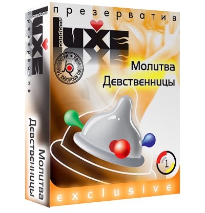 Презерватив LUXE  Exclusive  Молитва Девственницы  - 1 шт. - Luxe - купить с доставкой в Миассе