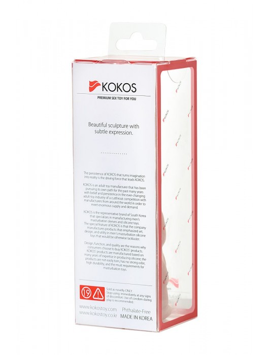 Телесная реалистичная насадка KOKOS Extreme Sleeve 11 с дополнительной стимуляцией - 12,7 см. - KOKOS - в Миассе купить с доставкой