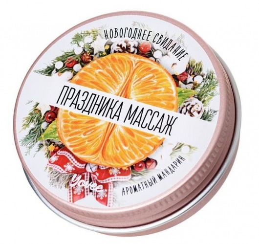 Массажная свеча «Праздника массаж» с ароматом мандарина - 30 мл. - ToyFa - купить с доставкой в Миассе