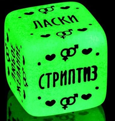 Неоновый кубик  Наслаждение для него - Сима-Ленд - купить с доставкой в Миассе