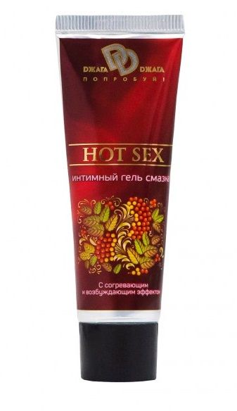 Интимный лубрикант с разогревающим эффектом HOT SEX - 30 мл. - БиоМед - купить с доставкой в Миассе