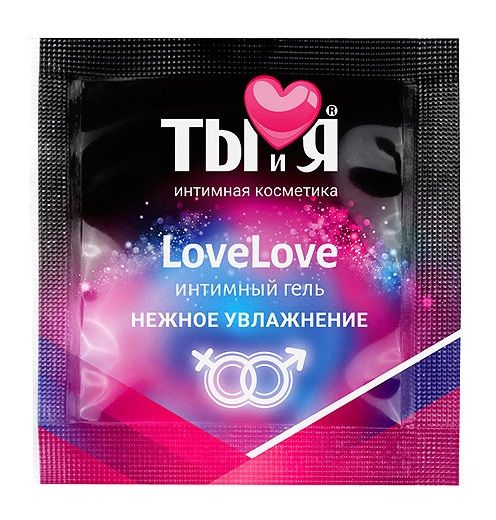 Пробник увлажняющего интимного геля LoveLove - 4 гр. - Биоритм - купить с доставкой в Миассе